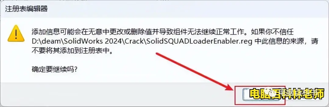 sw二次开发窗体不可见